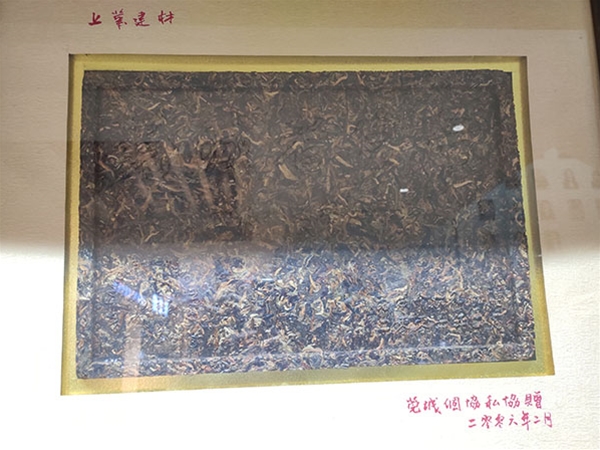 荣誉牌匾